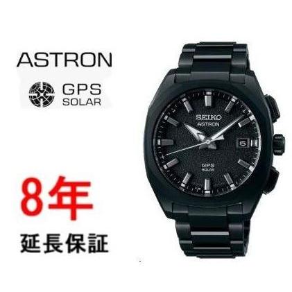 ASTRON セイコー アストロン SBXD009 : コマトク平石時計舗 - 通販 