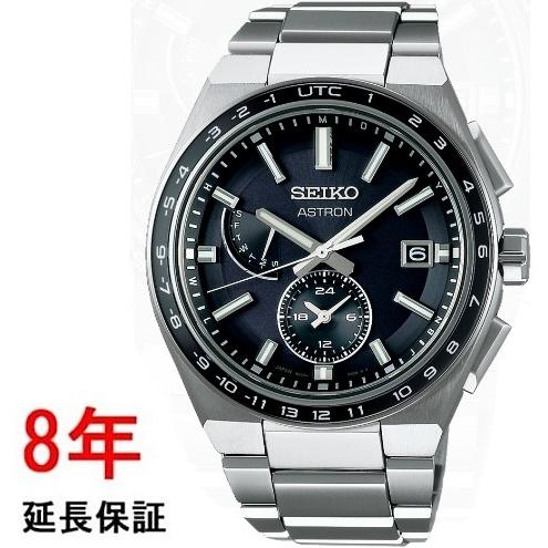 ASTRON セイコー アストロン SBXY039 : コマトク平石時計舗 - 通販 