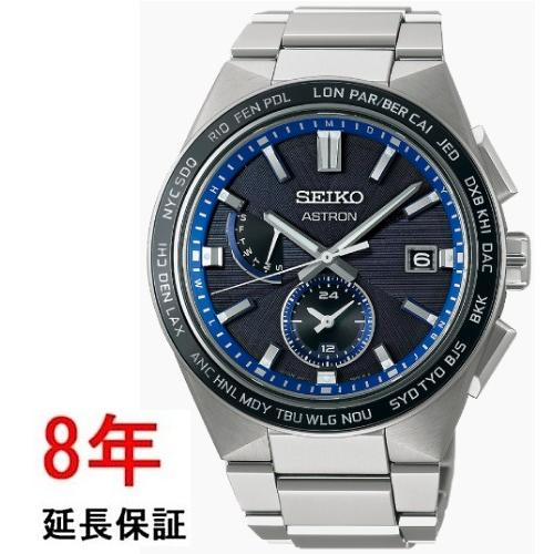 美品！セイコー アストロン「SBXY051」ネクスター ！送料込み ASTRON セイコー アストロン SBXY051 : コマトク平石時計舗 - 通販