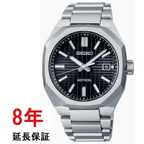 【稼働・極美品】セイコー アストロン SBXY063 希少 ブラック 箱説保 ASTRON セイコー アストロン SBXY063 : コマトク平石時計舗 - 通販