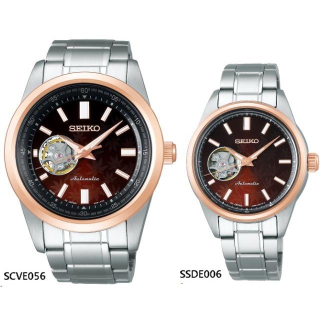 SEIKO SCVE053 自動巻き 腕時計 SEIKO SELECTION セイコー セレクション メカニカル 自動巻き