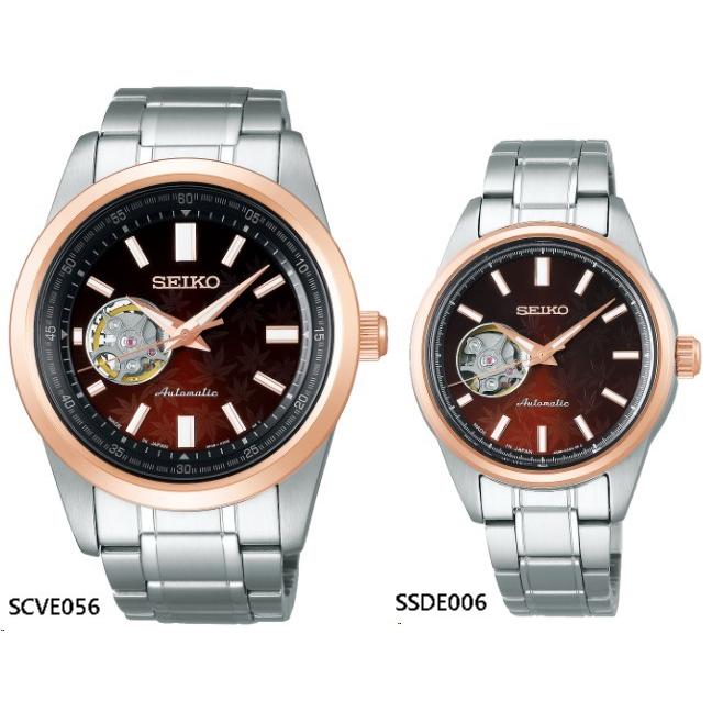 SEIKO SELECTION セイコーセレクション SSDE006 限定モデル