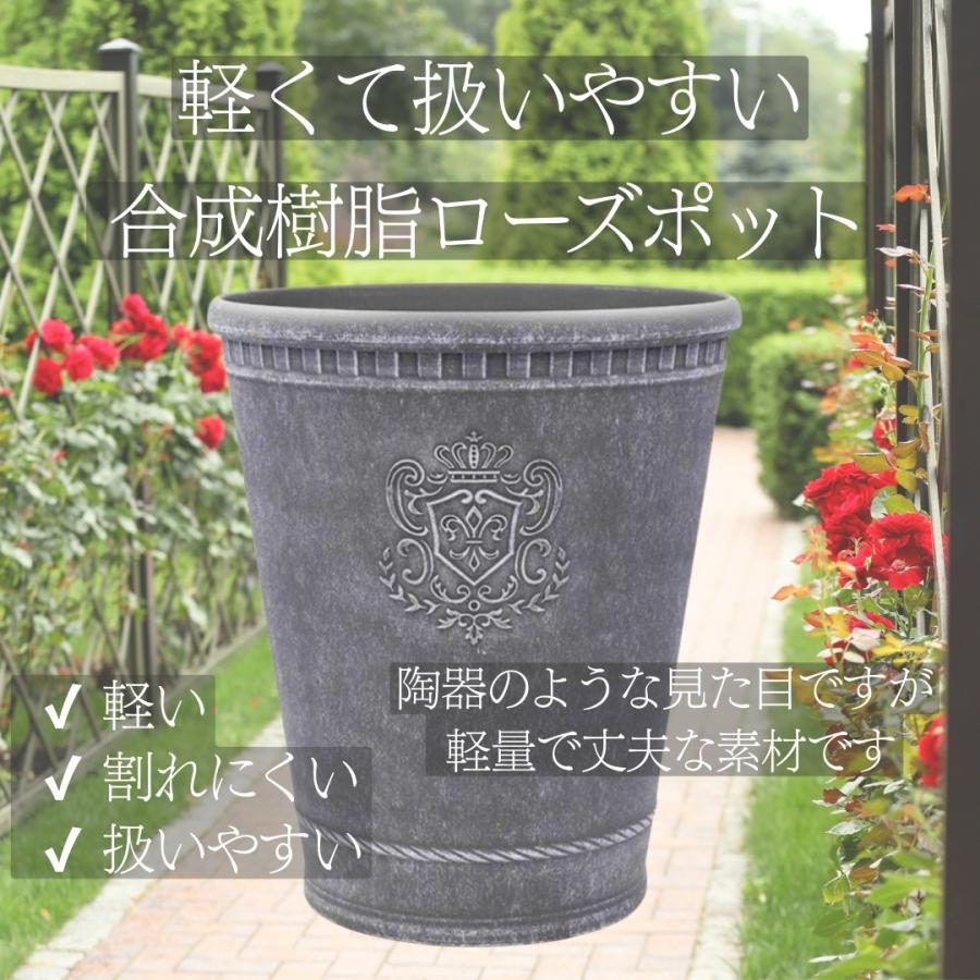 植木鉢 鉢 アンティーク調 ローズポット おしゃれ 8号 ガーデニング