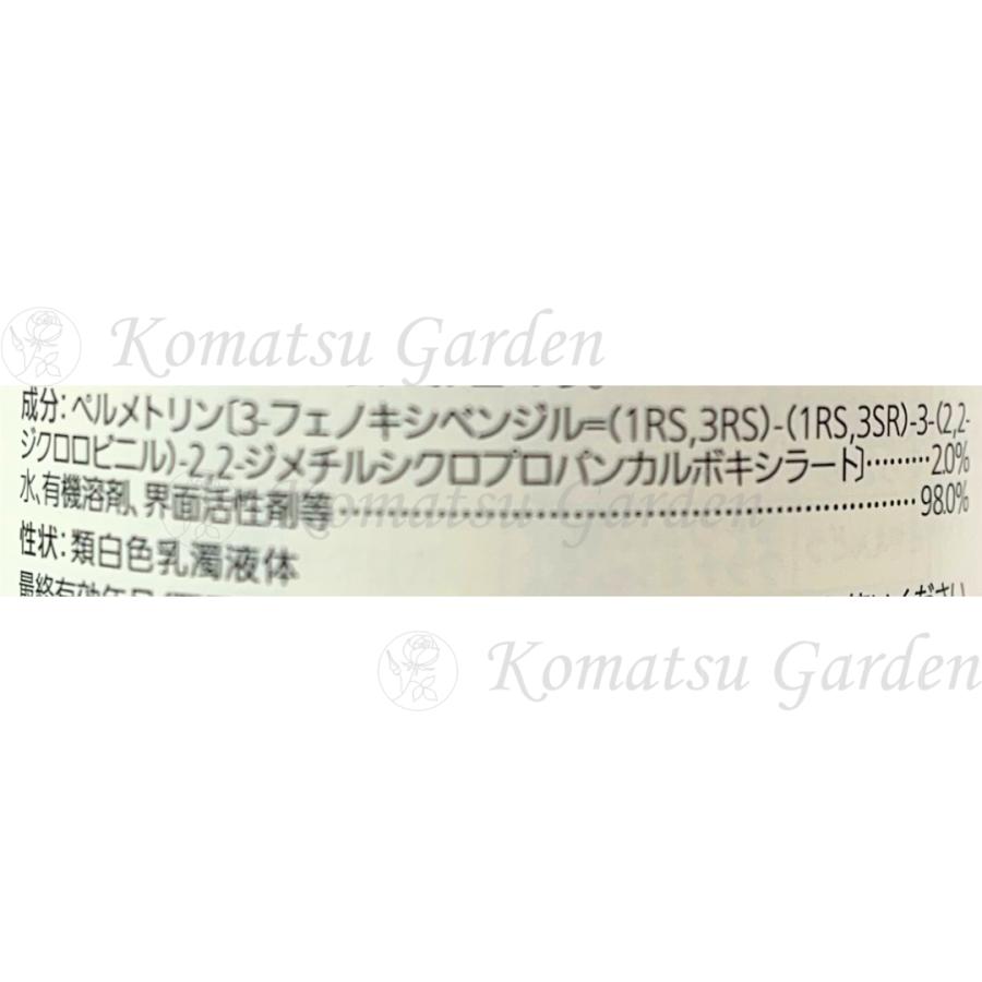 KINCHO園芸 ベニカS 乳剤 100ml (希釈早見表付) : コマツガーデン