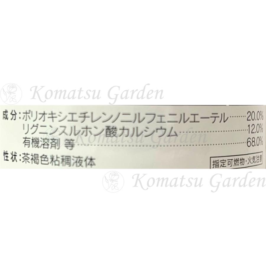KINCHO園芸 ダイン (展着剤) 100ml : コマツガーデン Yahoo!店 - 通販