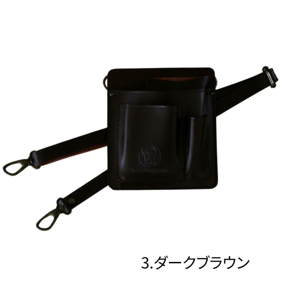 ハサミケース コマツガーデン オリジナル ハサミケースコンビ 新