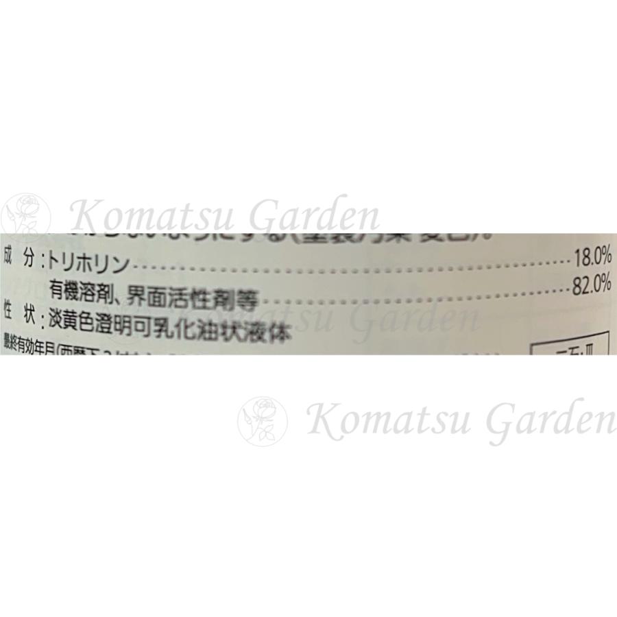 KINCHO園芸 STサプロール乳剤 100ml (希釈早見表付) : コマツガーデン