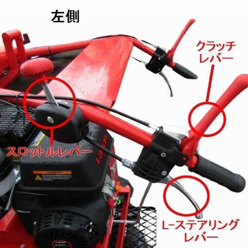 ☆一年保証付 ハンマーナイフモア 刈幅860mm SG0814L 刈高20〜150mm