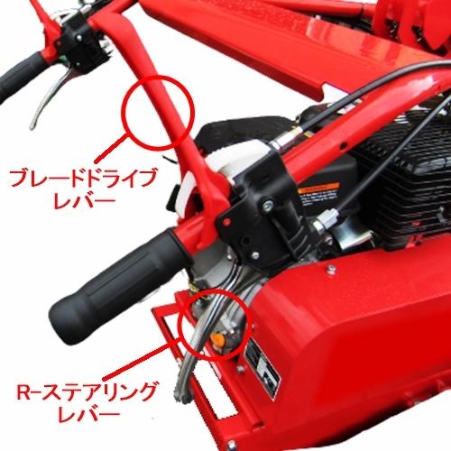 ☆一年保証付 ハンマーナイフモア 刈幅860mm SG0814L 刈高20〜150mm