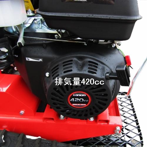 ☆一年保証付 ハンマーナイフモア 刈幅860mm SG0814L 刈高20〜150mm