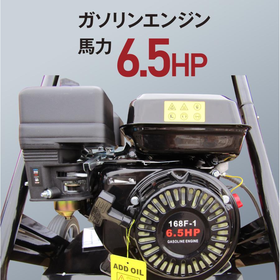 ☆高圧洗浄機 コードレス エンジン式 動噴 高圧 高出力 噴霧器 ☆高圧洗浄機 コードレス エンジン式 動噴 高圧 高出力 噴霧器