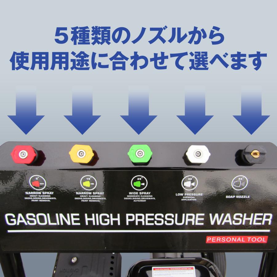 ☆高圧洗浄機 コードレス エンジン式 動噴 高圧 高出力 噴霧器 ☆高圧洗浄機 コードレス エンジン式 動噴 高圧 高出力 噴霧器