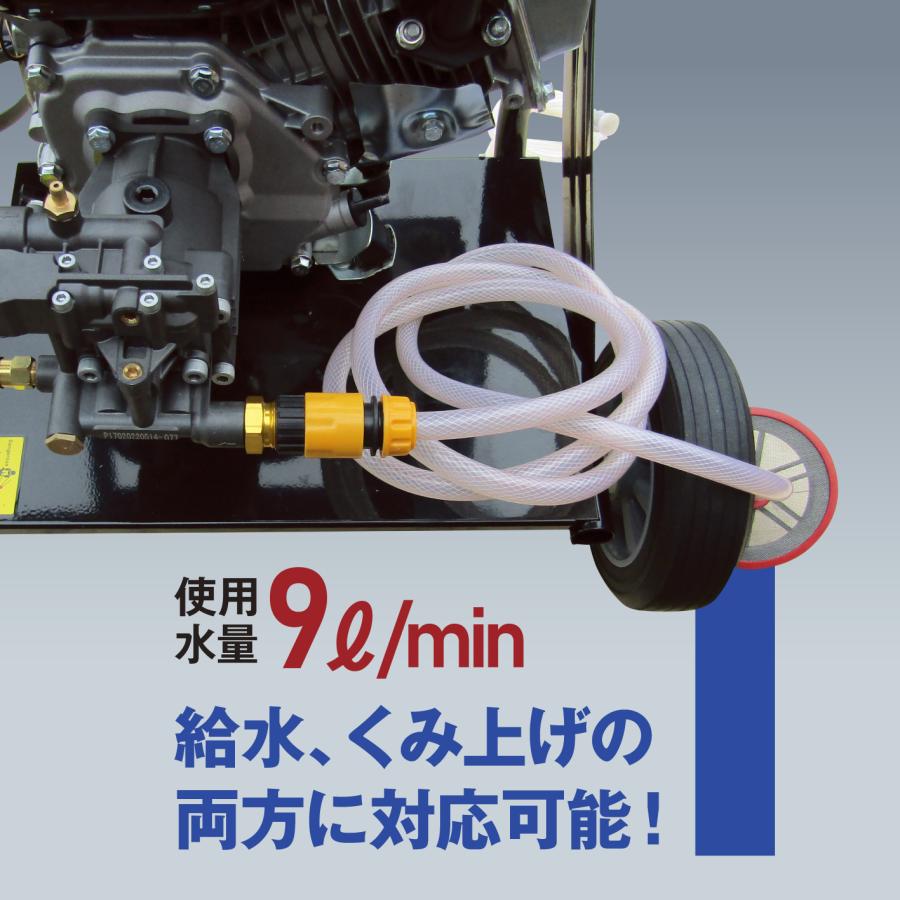 ☆高圧洗浄機 コードレス エンジン式 動噴 高圧 高出力 噴霧器 ☆高圧洗浄機 コードレス エンジン式 動噴 高圧 高出力 噴霧器