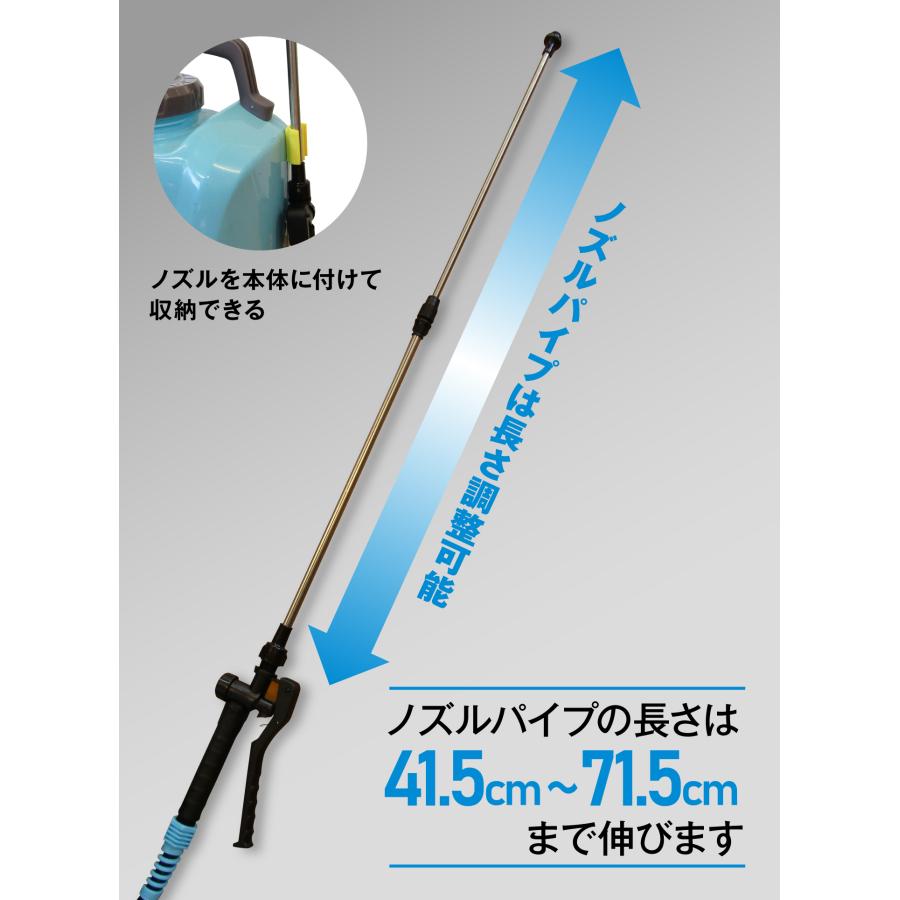 ☆背負式噴霧器 電動 噴霧器 12V 充電式 動噴 バッテリー2個付き 10L