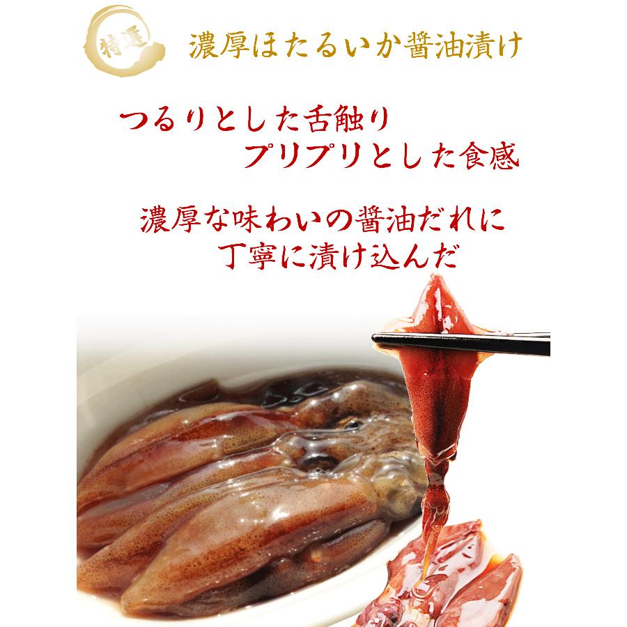 ホタルイカ沖漬け（醤油漬け）ほたるいか沖漬け 2024年度 新物 約2ｋｇ (２５０ｇ×8パック)  −６０℃以上冷凍   ほたるいか 送料無料　｜komatsuya-plan｜06