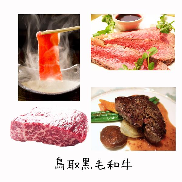 ギフト 鳥取和牛 （黒毛和牛肉） 鳥取県産 サーロイン ロース１キロブロック 送料無料｜komatsuya-plan｜06