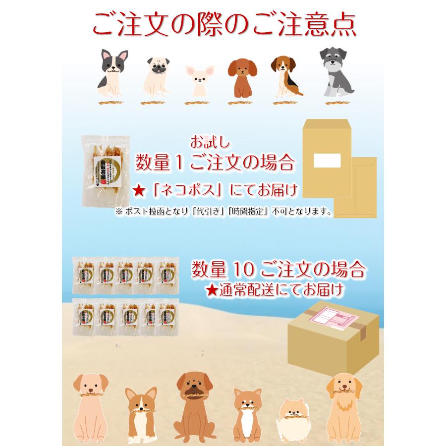 ペットおやつ 犬用 ささみ巻き巻き ガム 1袋 無添加 無香料 無着色