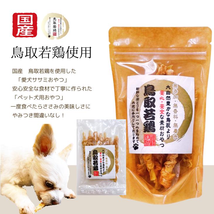 【送料無料】【大袋単品×2袋】ひとくちささみ1kg 犬のおやつ HAVEPET 送料無料】【大袋単品×2袋】ひとくちささみ1kg 犬のおやつ HAVEPET