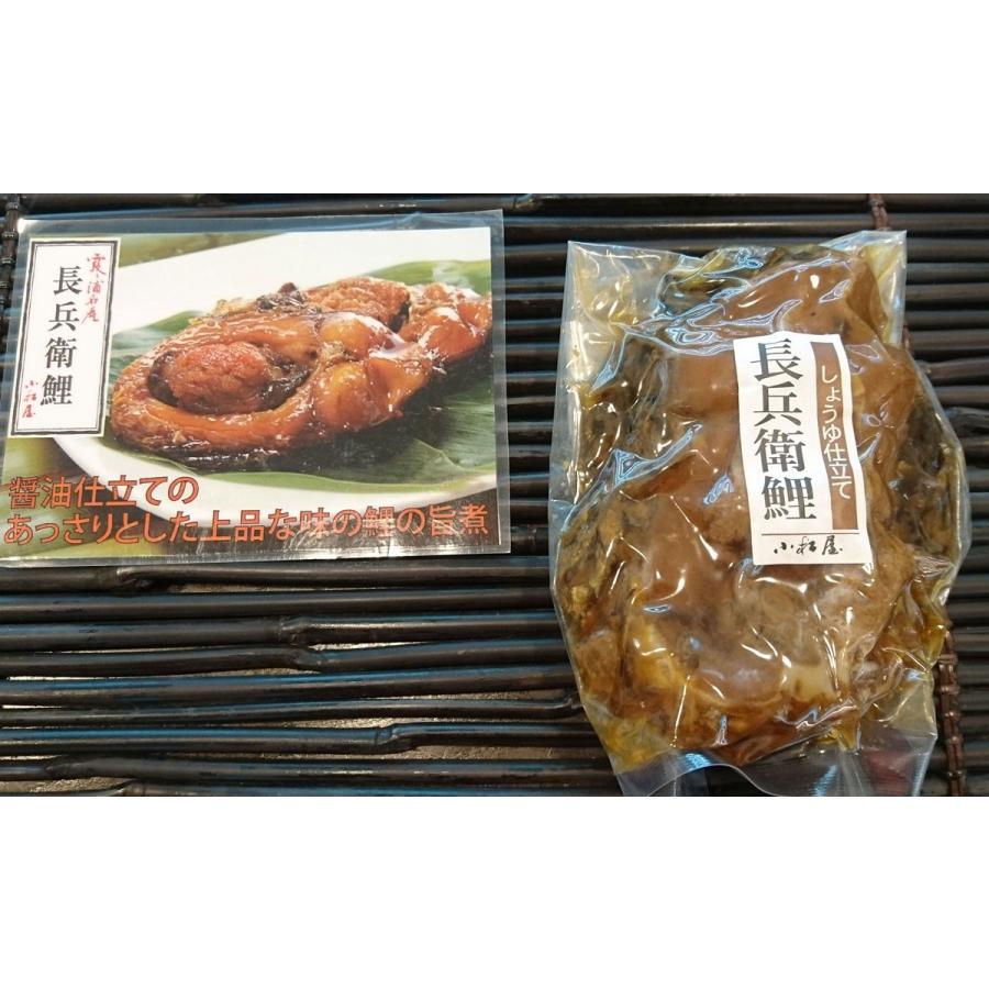 霞ヶ浦産鯉の旨煮長兵衛鯉(1切れ)パック |  | 01