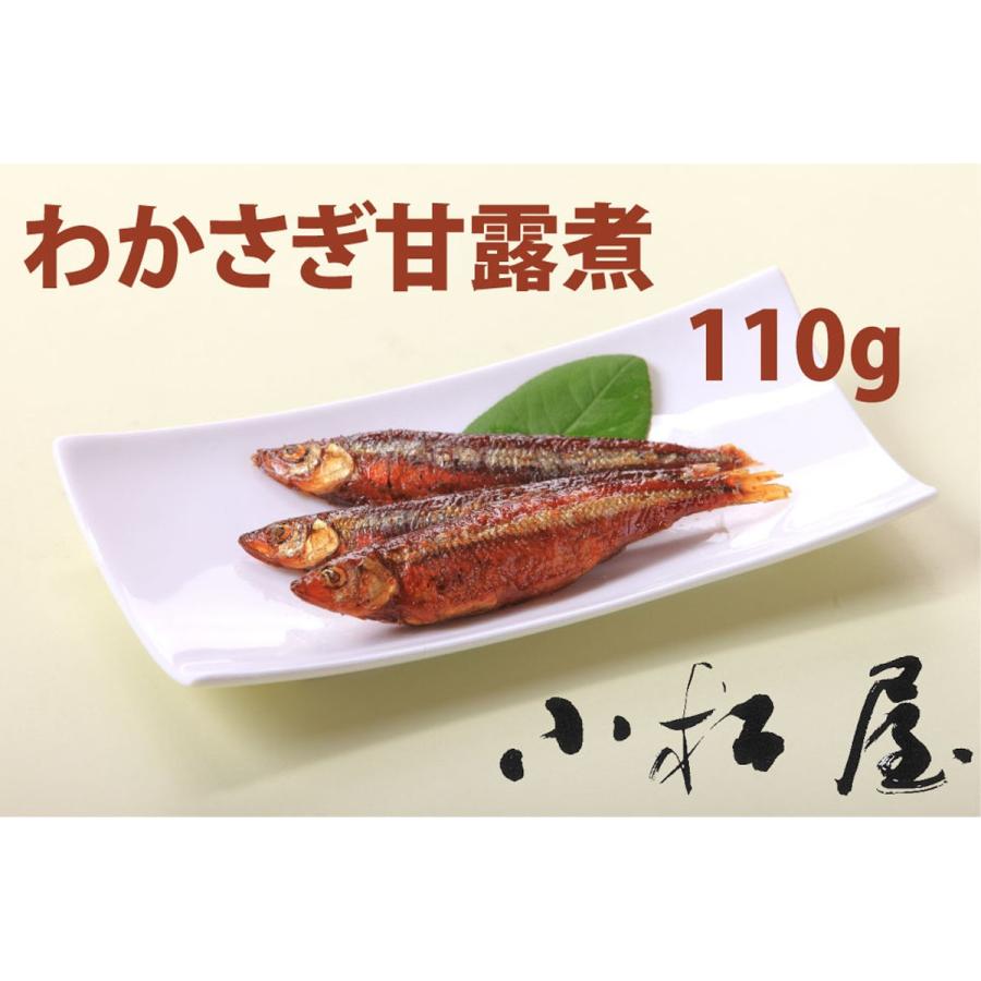 わかさぎの甘露煮　パック |  | 01