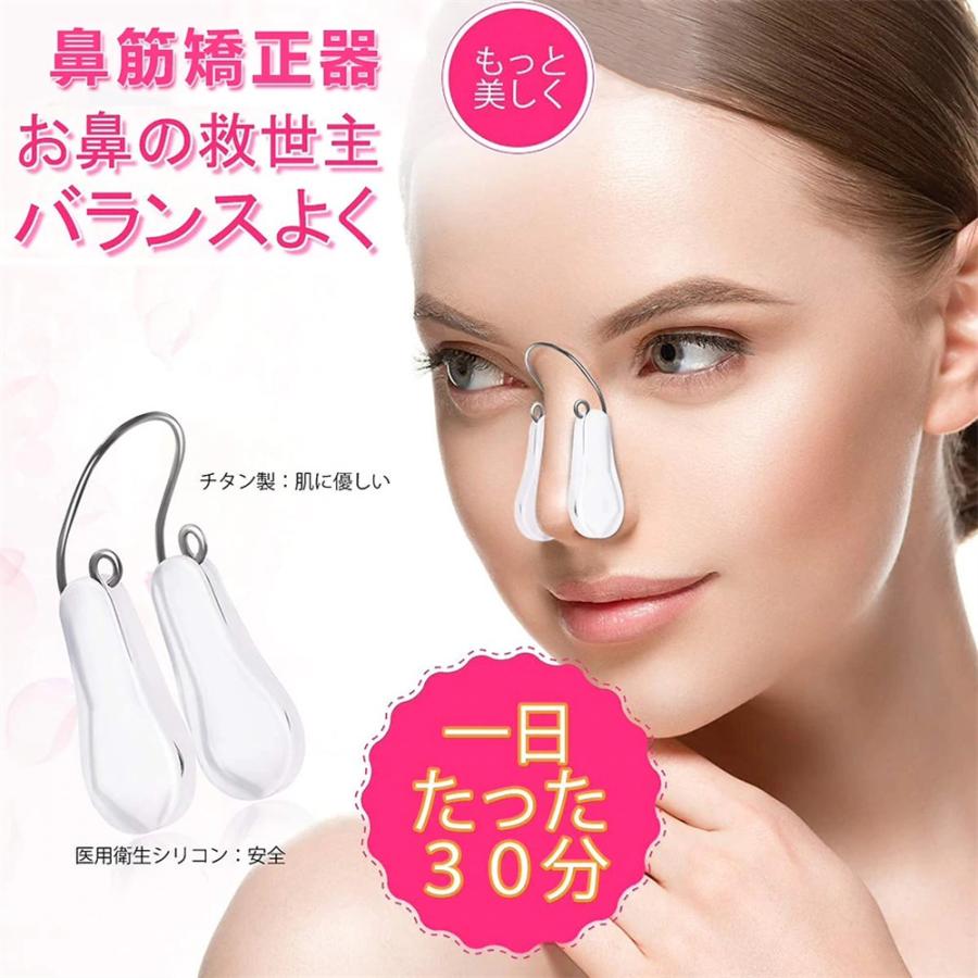 ノーズアップ 美鼻 鼻高 鼻筋ピンノーズアップピン 鼻を高くする ノーズクリップ 小顔 小鼻 セレブ 美容グッズ 器具 豚鼻 団子鼻 鼻クリップ 定形外 鼻クリップ :biji-1:電子部品商店 - 通販 - Yahoo!ショッピング ノーズアップ 美鼻 鼻高 鼻筋ピンノーズアップピン 鼻を高くする ノーズクリップ 小顔 小鼻 セレブ 美容グッズ 器具 豚鼻 団子鼻 鼻クリップ 定形外 鼻クリップ :biji-1:電子部品商店 - 通販 - Yahoo!ショッピング