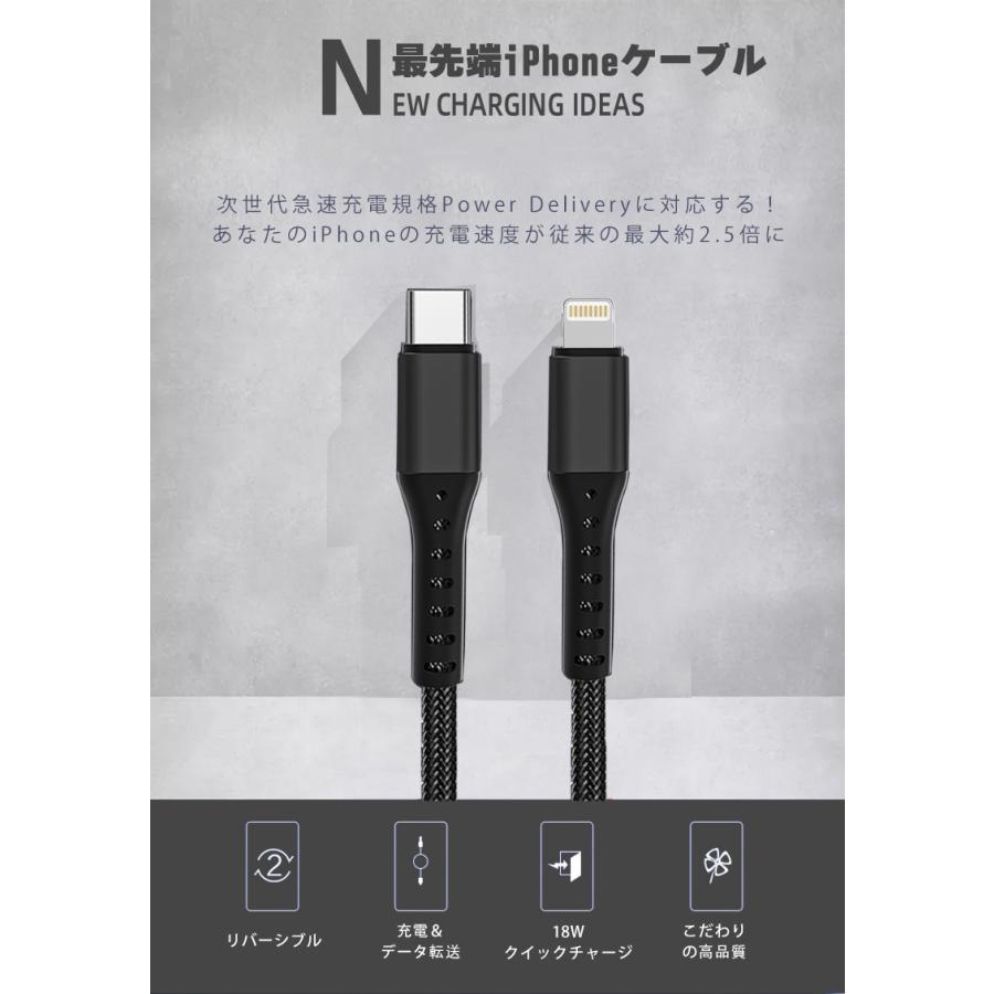 高級品 充電器iphoneケーブル 充電ケーブル type C タイプc 断線しにくい 純正品 IOS lightningケーブル 1M USB Quick Charge 3.0に対応｜komatudou｜06