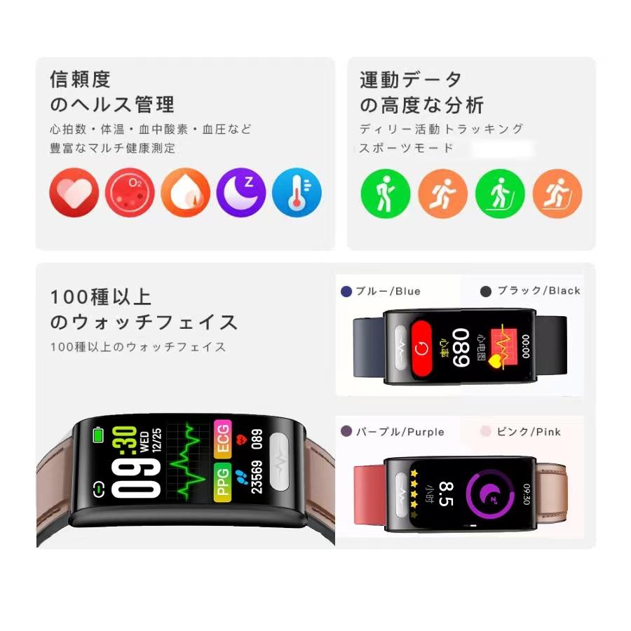 スマートウォッチ 血糖値 心電図 ECG 血圧 血中酸素 歩数計 アラーム 着信通知 活動量計 bluetooth5.3 入学 誕生日 iPhone android 対応 送料無料｜komatudou｜04