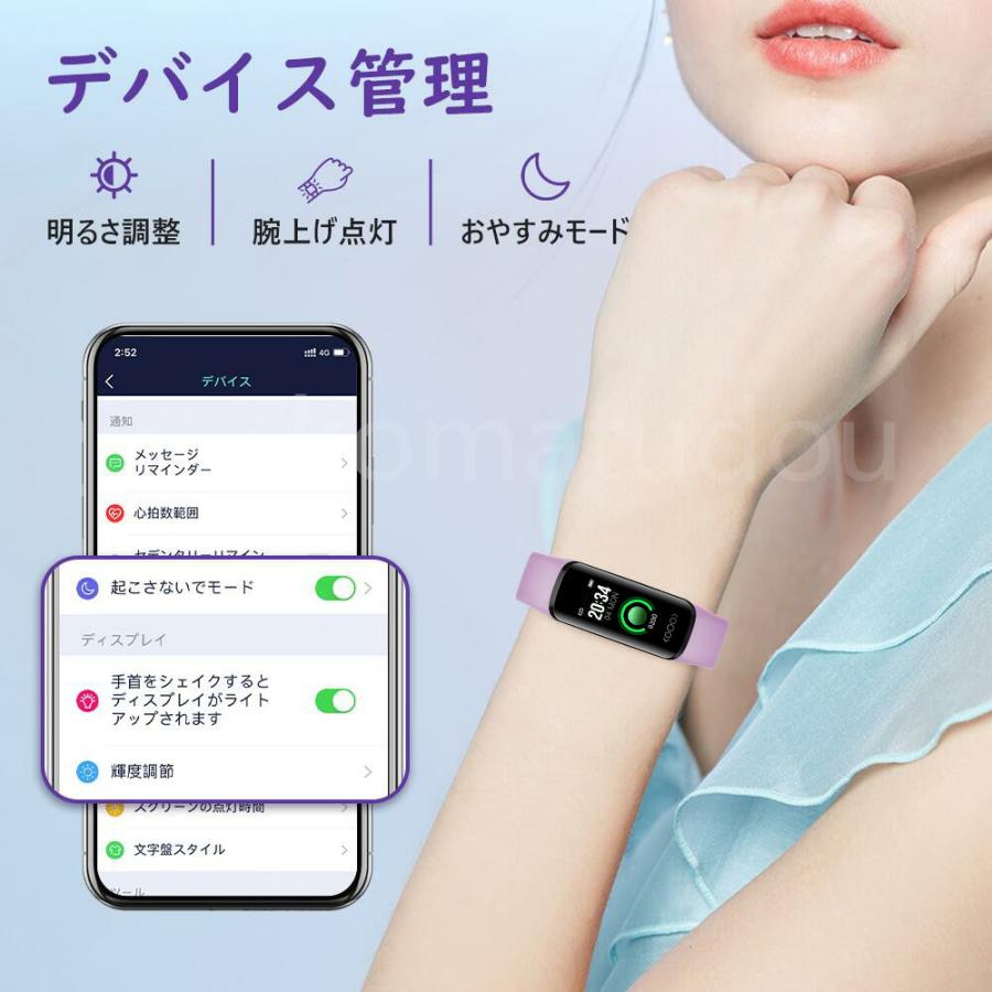 スマートウォッチ 血糖値測定 女性用 0.96インチ大画面 体温測定 血中酸素 心拍 歩数 カロリー 健康管理 スマートブレスレット リストバンド 腕時計 着信通知｜komatudou｜23