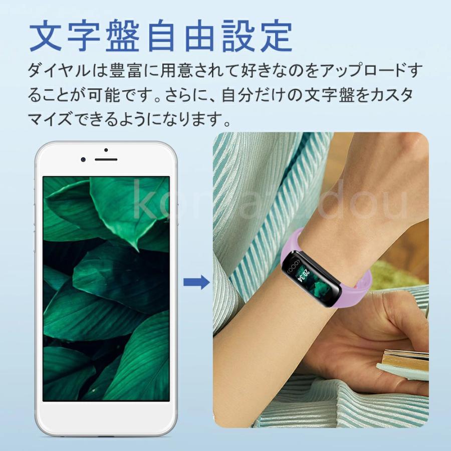 スマートウォッチ 血糖値測定 女性用 0.96インチ大画面 体温測定 血中酸素 心拍 歩数 カロリー 健康管理 スマートブレスレット リストバンド 腕時計 着信通知｜komatudou｜12