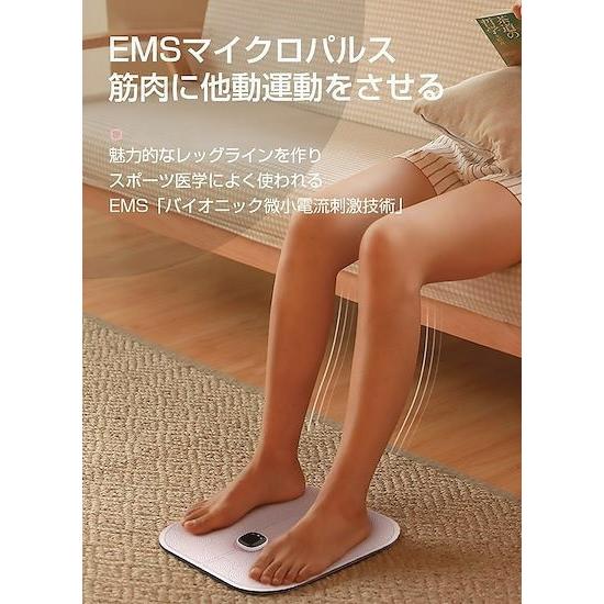 EMS 足 足元 マサージ 機筋肉痛を和らげる 冷え性 血行促進 マシン美脚マット 脚痩せ フット マッサージ パッド クッション フットマッサージャー｜komatudou｜10