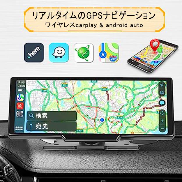 ドライブレコーダー 前後 ミラー型 分離式 オンダッシュモニター CarPlay フロントモニター 車載用 駐車監視 モニター IPS 液晶 ドライブ カーナビ｜komatudou｜18