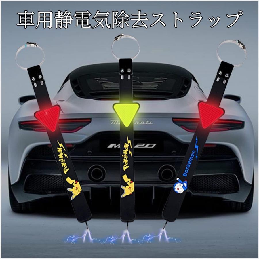 汎用 マフラー アース 車のアースベルト 車アースベルト 車の静電ベルト 車の帯電防止ストリップ 車 静電気防止 アース 静電気防止ベルト 車