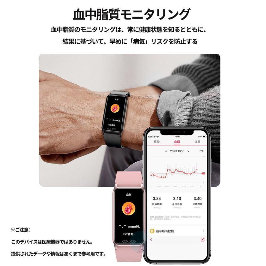 「1000円クーポンを配布中」スマートウォッチ 血糖値 日本製センサー 尿酸値 血圧測定 血中酸素 脂質 体温監視 心拍数 IP68防水 iPhone Android対応 日本語｜komatudou｜08