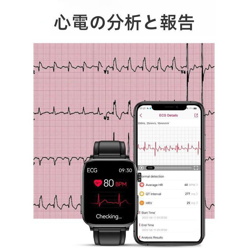 スマートウォッチ 音声通話機能 心電図 ECG 日本製センサー 血中脂質 尿酸測定 1.96インチ 体温 高精度心拍数 体温 睡眠検測 プレゼント｜komatudou｜14