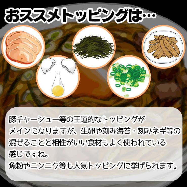 讃岐 太麺 油そば 2食セット 中華そば ラーメン まぜそば ポイント消化