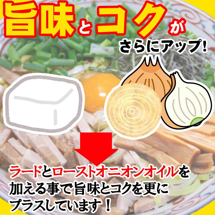ポッキリ1000円祭】 讃岐 太麺 油そば 4食セット お取り寄せ 有名店
