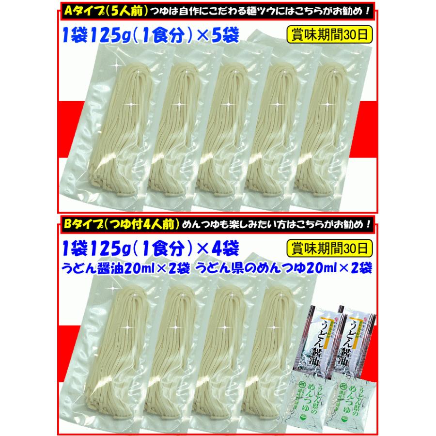 金福純生 讃岐うどん ！1人前食べ切り個包装タイプ！5食セット
