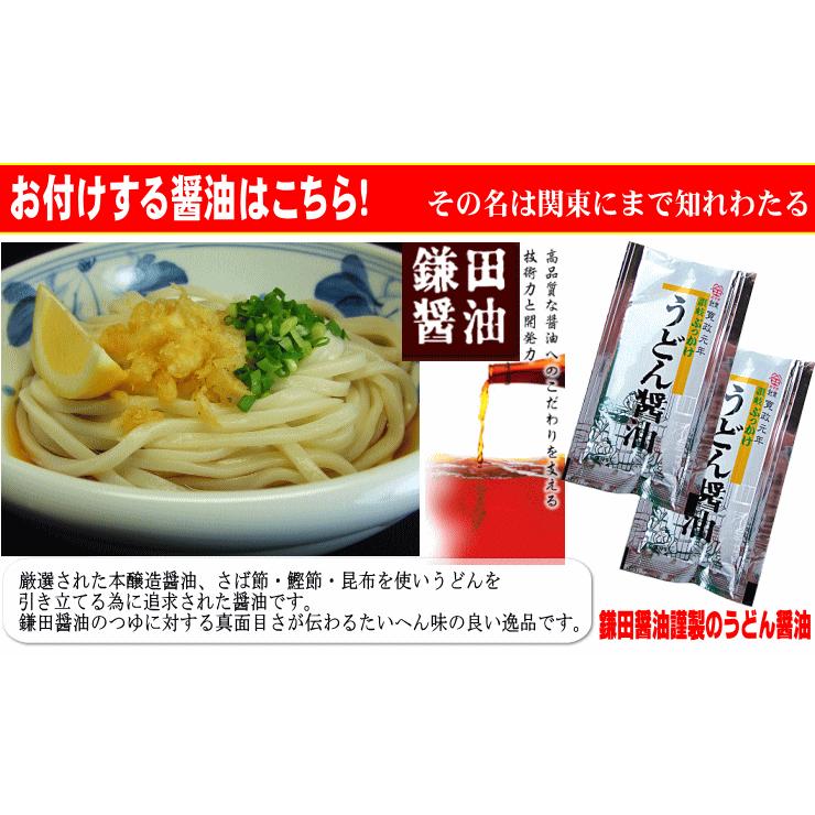 金福 無添加　モチモチ純生讃岐うどん 麺BOXセット　醤油めんつゆ&薬味3種付き Amazon.co.jp: 金福 純生 讃岐うどん（1袋250g×3袋） つゆ付きセット