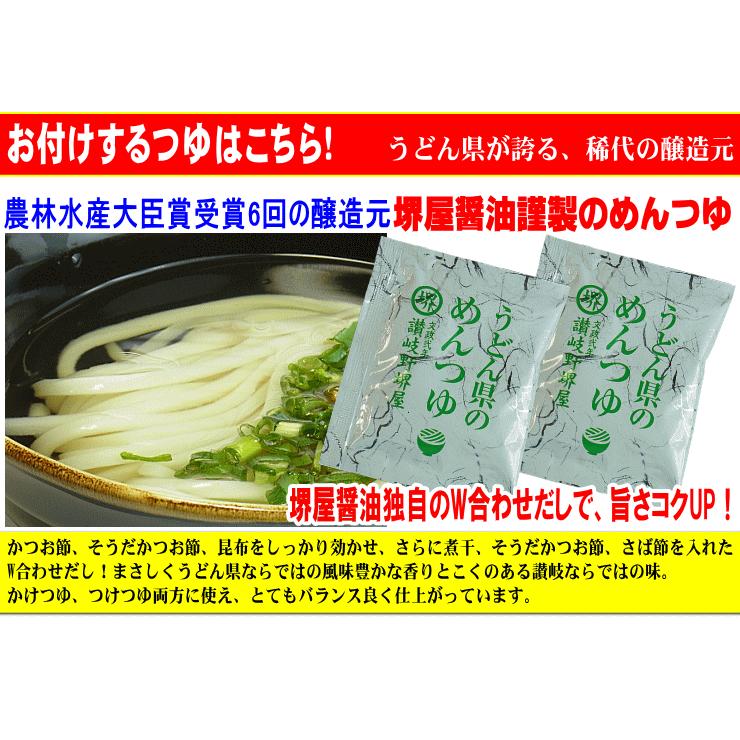 金福 無添加　モチモチ純生讃岐うどん 麺BOXセット　醤油めんつゆ&薬味3種付き 純生 金福 讃岐うどん 6食 つゆなし 讃岐 うどん 送料無料 グルメ 食品