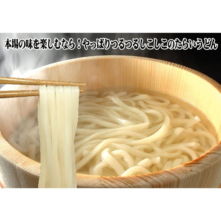 金福純生 讃岐うどん ！1人前食べ切り個包装タイプ！5食セット