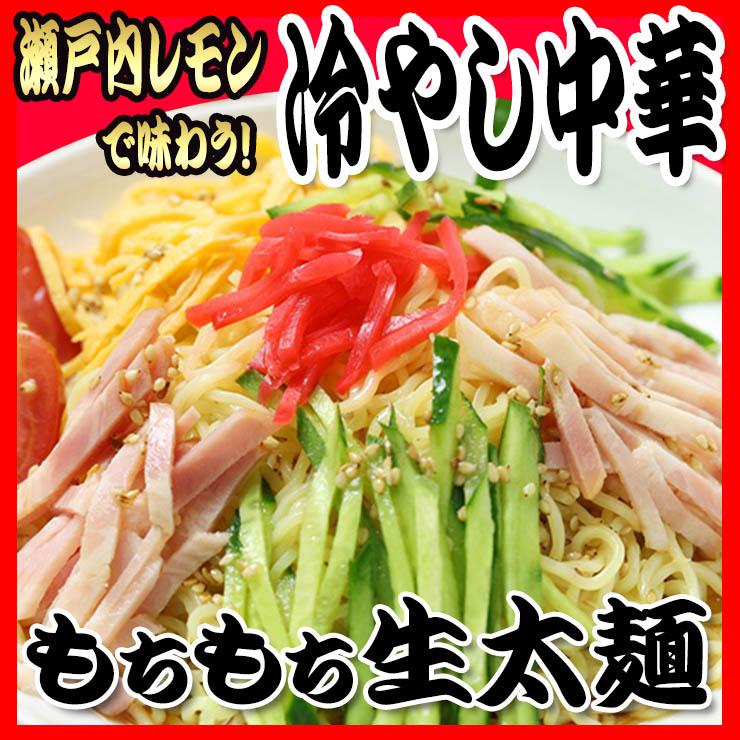 51%OFF!】 手延中華麺 揖保乃糸 冷やし中華スープセット 6食入 詰合せ 木箱 ギフト RTH-30B