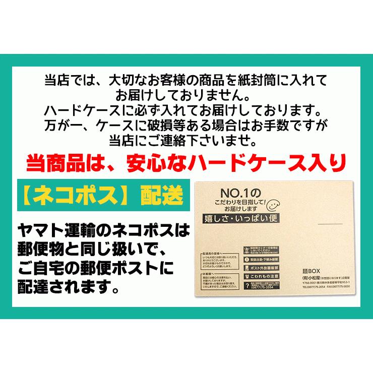 【期間限定888円】 讃岐 田舎 そば 800g 8人前 個包装タイプ 200g×4袋 ネコポス 送料無料 お試し 生そば 食品  得トクセール 特産品｜komatuyamenbox｜17