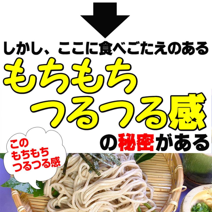 【期間限定888円】 讃岐 田舎 そば 800g 8人前 個包装タイプ 200g×4袋 ネコポス 送料無料 お試し 生そば 食品  得トクセール 特産品｜komatuyamenbox｜09