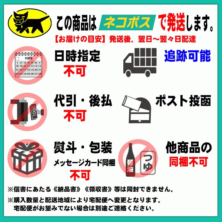 純生 讃岐田舎 そば 600g 6人前つゆ付 200g×3袋 送料無料 ネコポス お試し 生そば 食品 得トクセール 特産品 激安 生麺 年越し 年末 年始｜komatuyamenbox｜19