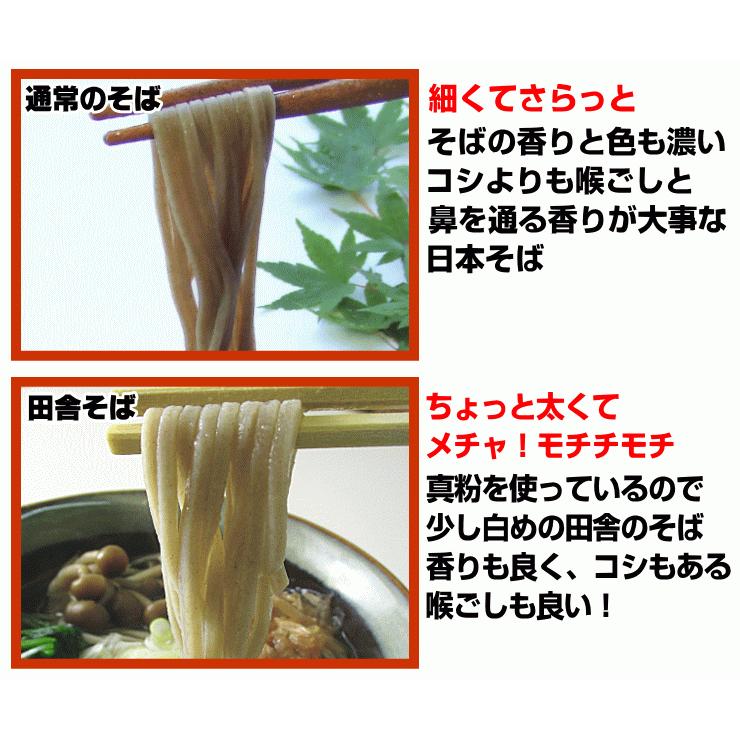 純生 讃岐田舎 そば 600g 6人前つゆ付 200g×3袋 送料無料 ネコポス お試し 生そば 食品 得トクセール 特産品 激安 生麺 年越し 年末 年始｜komatuyamenbox｜04