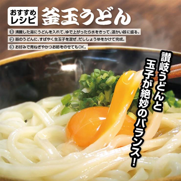 ポイント10% ひと目惚れするほど、旨すぎる 醤油・つゆ付 金福 讃岐うどん 1000円ポッキリ 送料無料 並切麺 香川県 グルメ｜komatuyamenbox｜14