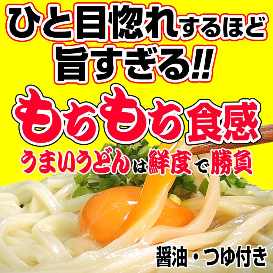 ポイント10% ひと目惚れするほど、旨すぎる 醤油・つゆ付 金福 讃岐うどん 1000円ポッキリ 送料無料 並切麺 香川県 グルメ｜komatuyamenbox｜02