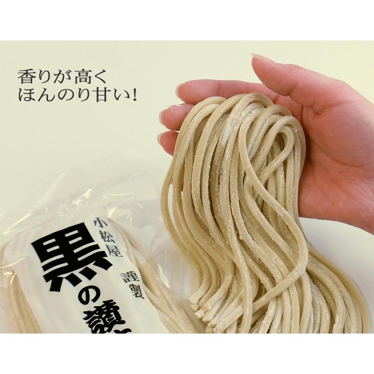 グルメ 送料無料 昔ながらの黒の讃岐うどん 600g大盛4人前 ネコポス お