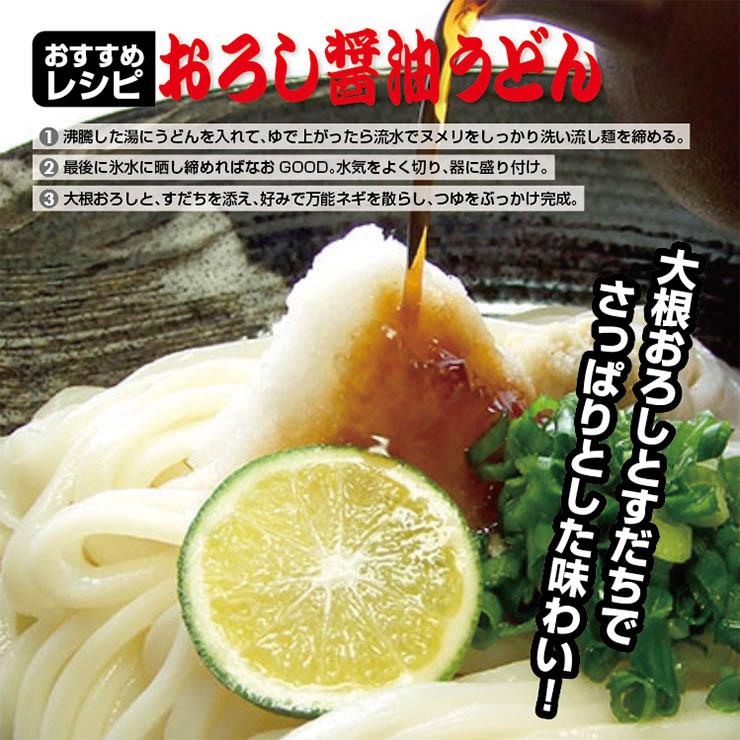 最安値挑戦商品！ 讃岐うどん 約9人前（300g×3袋） 圧倒的！ もちもち熟成麺 金福 純生うどん 並切麺 送料無料 ポイント消化 特産品 お試し グルメ 生麺｜komatuyamenbox｜10