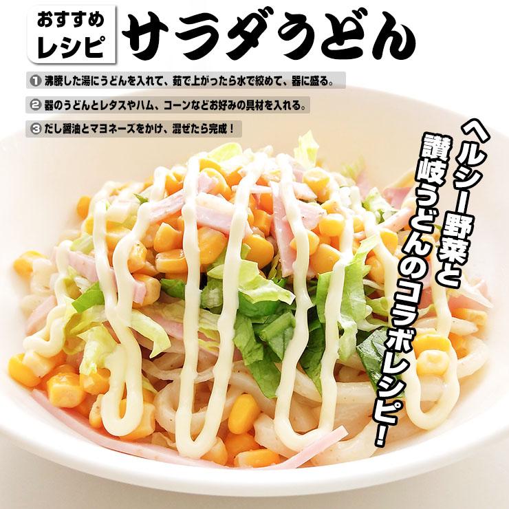 最安値挑戦商品！ 讃岐うどん 約9人前（300g×3袋） 圧倒的！ もちもち熟成麺 金福 純生うどん 並切麺 送料無料 ポイント消化 特産品 お試し グルメ 生麺｜komatuyamenbox｜12